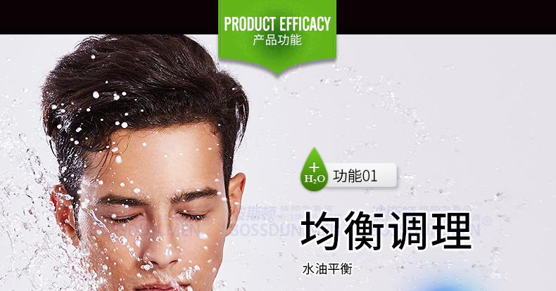 Bộ chăm sóc da dành cho nam Boston Bộ sữa rửa mặt Toner Cream Face Wash Face Care Hydrating Care sữa rửa mặt nivea men