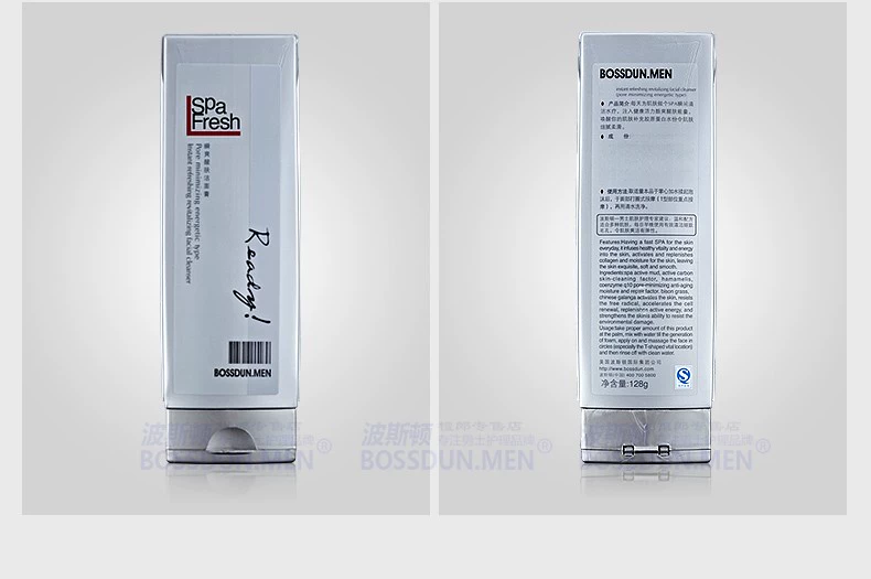 Bộ chăm sóc da cho nam giới Boston Bộ sản phẩm sữa rửa mặt Lotion sữa rửa mặt kiềm dầu cho nam