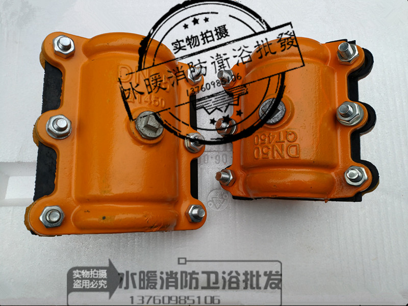 Open edge quick joint Pipe connection Haff joint pipe repair device Ductile open edge quick joint specifications are complete