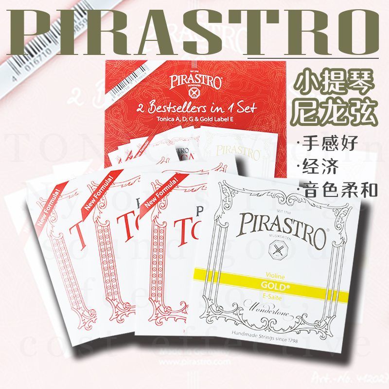 Violin Nylon Strings Tony Pirastr Professional Performance Strings G/D/Ae Single String Set