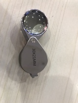 New 30X21mm Full Metal Jewelry Appraisal Magnifier MG55367 silver 30 times magnifying glass