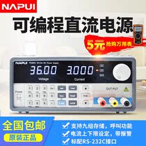 DC power supply 36V 80v 3A 5A 10A 30A programmable power supply stabilized DC programming power supply