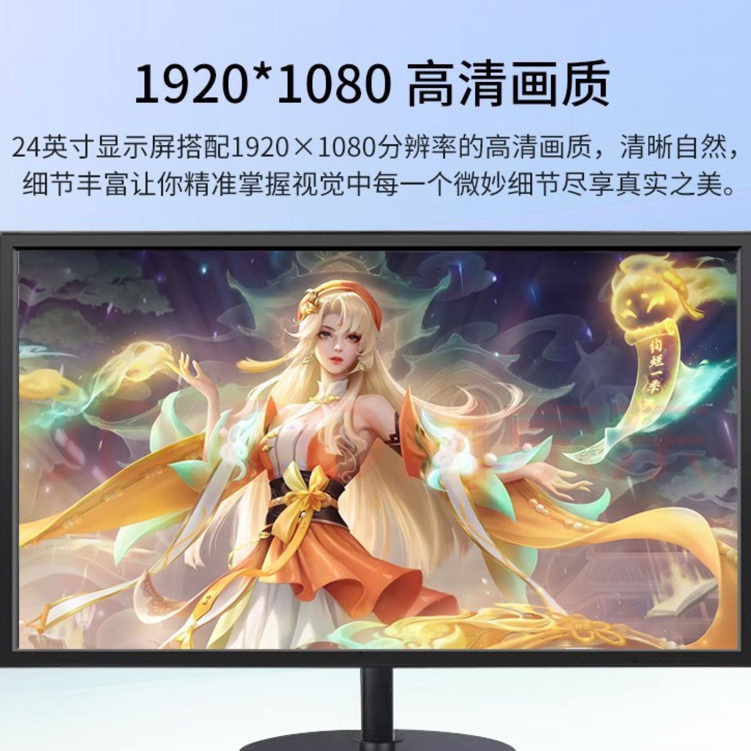 Brand New Ips20/22/ 24inch Framed Monitor Screen Desktop Computer Monitor for Office and Online Classes