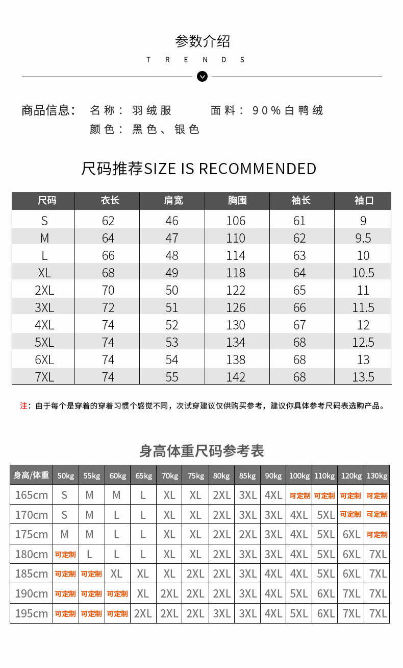 Blouson homme - Ref 3122262 Image 8