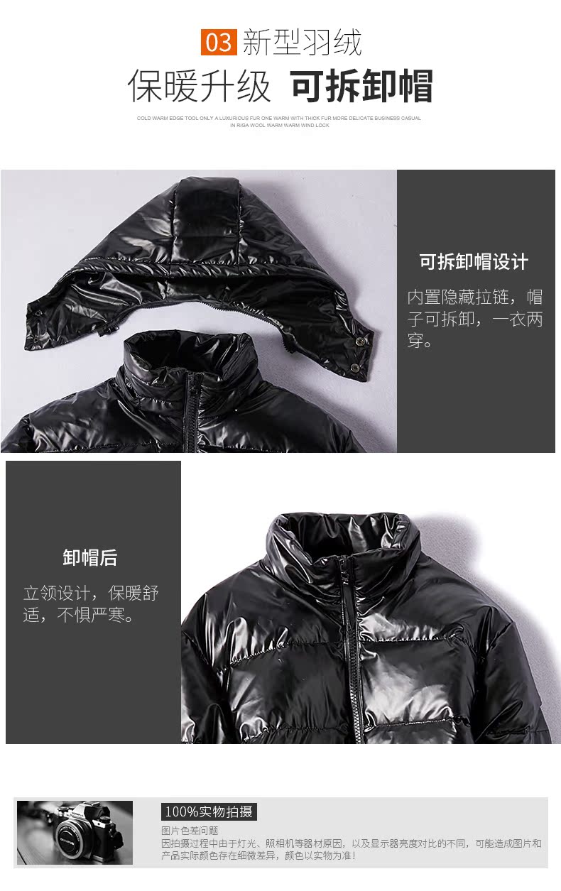 Blouson homme - Ref 3122925 Image 15