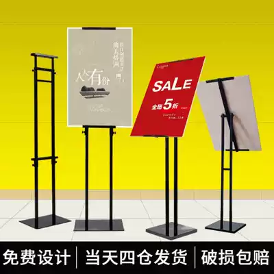 KT board bevel display rack Advertising vertical card display card vertical welcome recruitment poster rack outdoor floor indicator