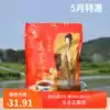 Jinyun specialty direct Lulu old ginger soup Brown sugar ginger tea Old ginger tea Ginger tea Ginger juice brewing drinks 450g