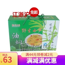 Lishui specialty Green Valley Kangyuan oil braised wild shoots braised bamboo shoots ready-to-eat braised bamboo shoots 100g18 bag gift box