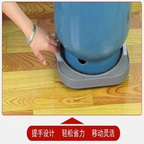 Gas tank cover shelf Floor moving tray bracket Liquefied bottle Gas bottle rack Base bracket Gas tank rack