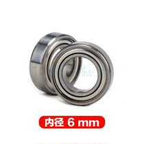 Miniature ball small bearings MR106 MR126 686 696 606 626 636 ZZ inner diameter 6mm high-speed