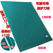 Advertising cutting beauty workpad 60X120cm white core resistant to cut beauty work pad for thousands of cuts of the table mat