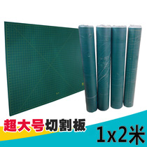 Large number plate A0 cutting plate cutting base plate 2 m mesmery knife plate beauty artificial cushion cutting table 100x200cm