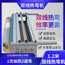 Acrylic Folding Bending Machine Water Cooled Poop Style Small Quick Bender Light Box Billboard Organic Glass Right Angle