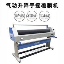 High Density Heavier Glue Roller Pneumatic Laminating Machine Electric Semi-automatic Cold Mounting Machine Advertisement Writing True KT Plate Overfilm Machine