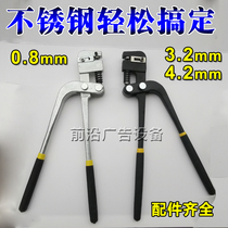 metal punching pliers stainless steel advertisement luminous character manual punching machine ceiling keel aluminium edge iron sheet open pore machine