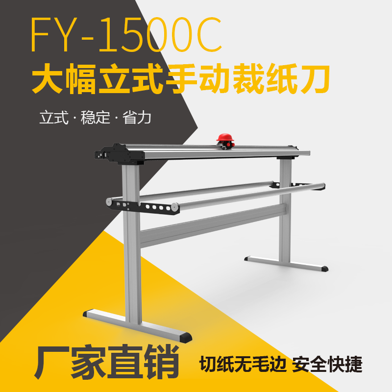 New 1 6 m flying Jan hand cut machine KT board snowboard Snowboard small red hat cutting machine advertising plate splitting machine