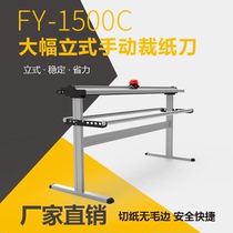 New 1 6 m flying Jan hand cut machine KT board snowboard Snowboard small red hat cutting machine advertising plate splitting machine