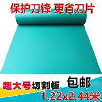Special size cut liner plate advertising worktop 1 22X2 44 m mesocule plate scale plate cut paper cushion 122X244