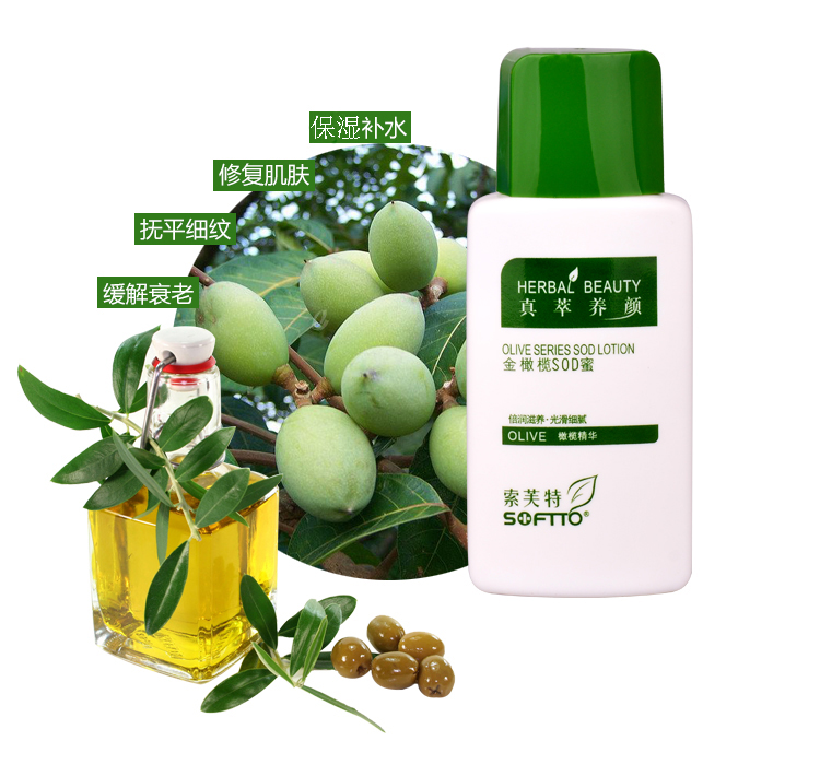 Mua 2 tặng 1 Mật ong vàng Olive Sod Mật ​​ong Kem dưỡng da chính hãng Thực phẩm chăm sóc da Toàn thân Kem dưỡng ẩm Sinh viên - Kem dưỡng da kem dưỡng cerave
