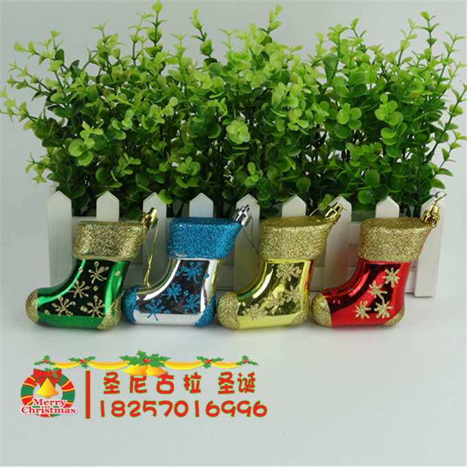 Christmas Alien Ball Jersey Christmas Tree Jersey Christmas Tree Vines Flower Ring Pendants Colored Drawing Boots Balls Matt Balls Matt Balls Matt Balls