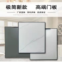 Kitchen all-aluminum cabinet door panel custom shoe cabinet bathroom cabinet wall cabinet door stove door minimalist wash basin cabinet door