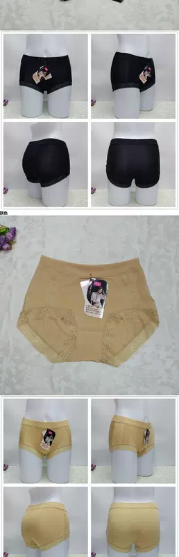 Chính hãng Qiao Yi Ting 66596 Phương thức Thắt lưng giữa eo Hip-up Boxer nhỏ Kích thước lớn Đồ lót nữ liền mạch sợi ngọc trai - Eo cao