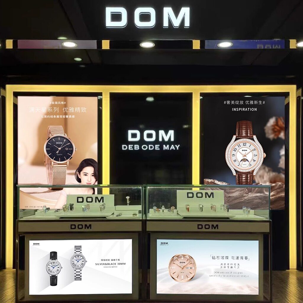 DOM品牌名表的LOGO
