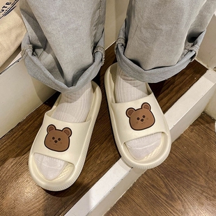 利达妮踩屎感拖鞋