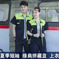 Верхний зеленый, вниз до синего вершины