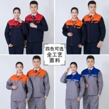 Демисезонный мужской износостойкий искусственный лонгслив, комбинезон, делается под заказ, увеличенная толщина