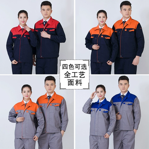 Демисезонный мужской износостойкий искусственный лонгслив, комбинезон, делается под заказ, увеличенная толщина