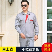 Летний серый топ из чистого хлопка с длинными рукавами и лацканами Luning