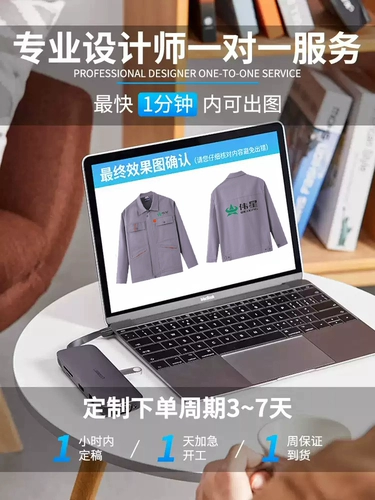 Демисезонный хлопковый износостойкий комбинезон, защита от ожогов, делается под заказ