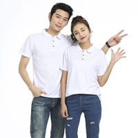 Белый стенд -ошейник