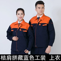 Оранжевое плечо скрытое синее топ