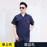 Пережмите тибетский синий топ