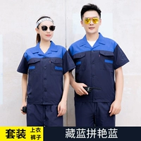 Desi Yanlan плеча тибетский синий набор