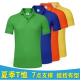 Рабочая футболка polo, делается под заказ, короткий рукав, с печатью вашего логотипа