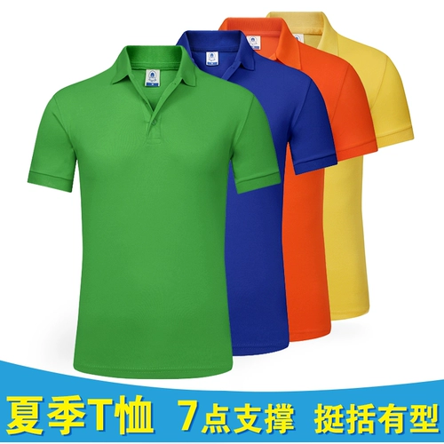 Футболка polo, делается под заказ, короткий рукав, с печатью вашего логотипа