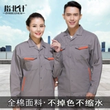 Комбинезон подходит для мужчин и женщин, летний хлопковый лонгслив, делается под заказ