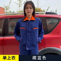 Тибетский синий топ