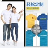 Рабочая футболка polo, делается под заказ, короткий рукав, с печатью вашего логотипа