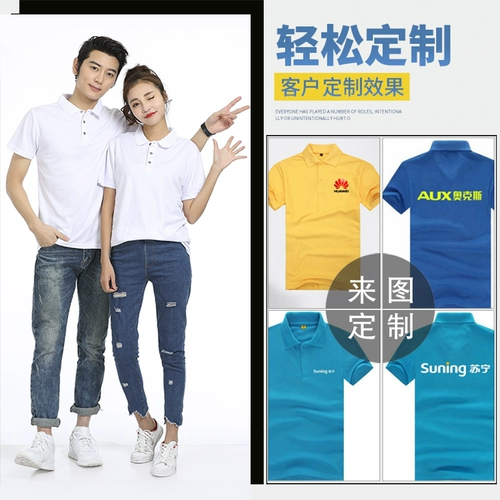 Футболка polo, делается под заказ, короткий рукав, с печатью вашего логотипа