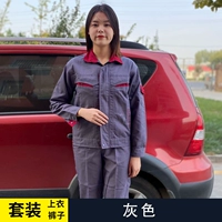 Серый набор