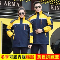 Желтый тибетский синий