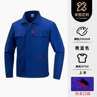 Модернизированный новый ярко-синий топ с большим карманом и защитой от потери из чистого хлопка.