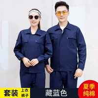 Хлопковый летний синий лонгслив, комплект