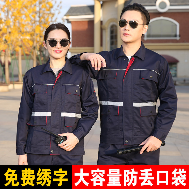 Spring, autumn and winter long-sleeved overalls suits men's thickened wear-resistant auto repair factory workers workshop labor insurance custom tops