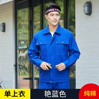 Модернизированный однотонный ярко-синий топ из чистого хлопка.