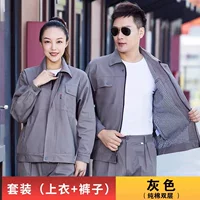 Серый набор